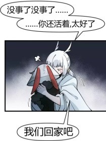 慧琳你怎么又坐到小杰身上了